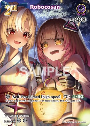 Robocosan (SR) (hBP03-060) (hBP03-060) - Extra Booster Summer hologram Foil