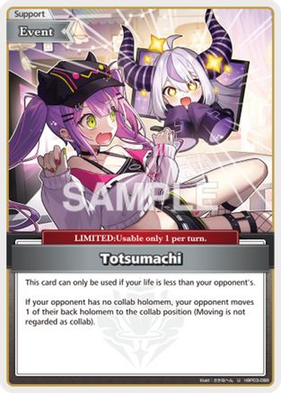 Totsumachi (U) (hBP03-088) - Extra Booster Summer hologram