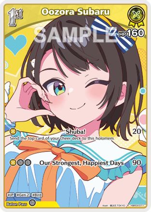 Oozora Subaru (R) (hBP04-071) - Extra Booster Summer hologram Foil