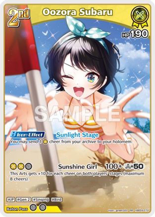 Oozora Subaru (RR) (hBP04-072) - Extra Booster Summer hologram Foil