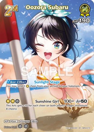 Oozora Subaru (SR) (hBP04-072) (hBP04-072) - Extra Booster Summer hologram Foil