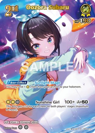 Oozora Subaru (UR) (hBP04-072) - Extra Booster Summer hologram Foil
