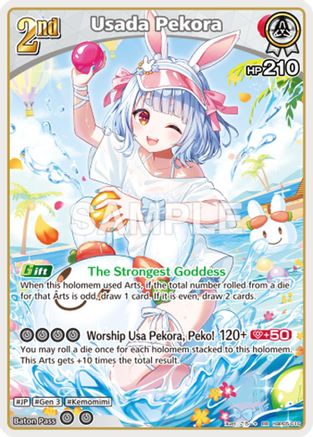 Usada Pekora (RR) (hBP05-016) - Extra Booster Summer hologram Foil