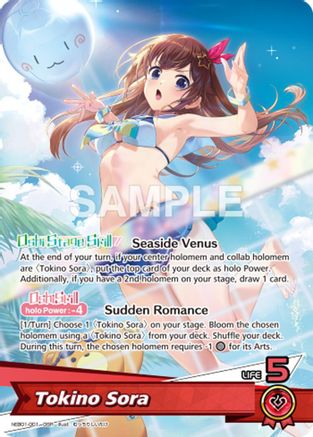 Tokino Sora (OSR) (hEB01-001) - Extra Booster Summer hologram Foil