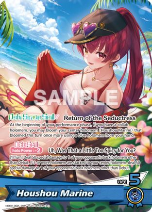 Houshou Marine (OSR) (hEB01-002) - Extra Booster Summer hologram Foil