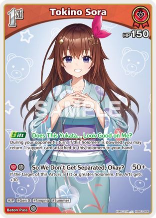 Tokino Sora (C) (hEB01-006) (hEB01-006) - Extra Booster Summer hologram
