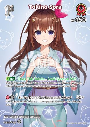 Tokino Sora (SR) (hEB01-006) (hEB01-006) - Extra Booster Summer hologram Foil