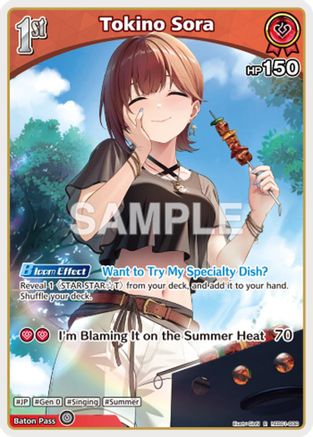Tokino Sora (R) (hEB01-008) (hEB01-008) - Extra Booster Summer hologram Foil
