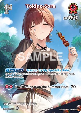 Tokino Sora (SR) (hEB01-008) (hEB01-008) - Extra Booster Summer hologram Foil