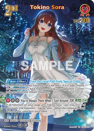 Tokino Sora (UR) (hEB01-010) - Extra Booster Summer hologram Foil