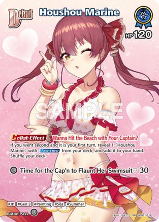 Houshou Marine (SR) (hEB01-012) (hEB01-012) - Extra Booster Summer hologram Foil