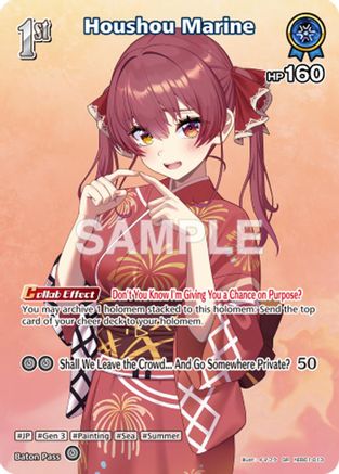 Houshou Marine (SR) (hEB01-013) (hEB01-013) - Extra Booster Summer hologram Foil