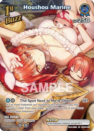 Houshou Marine (SR) (hEB01-015) (hEB01-015) - Extra Booster Summer hologram Foil
