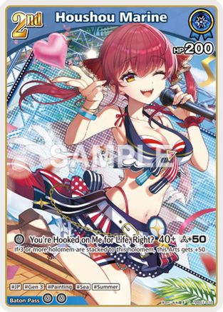Houshou Marine (R) (hEB01-016) (hEB01-016) - Extra Booster Summer hologram Foil