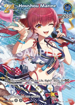 Houshou Marine (SR) (hEB01-016) (hEB01-016) - Extra Booster Summer hologram Foil
