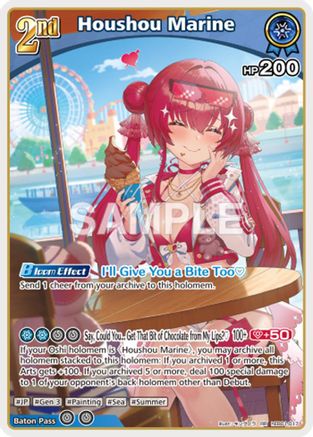 Houshou Marine (RR) (hEB01-017) (hEB01-017) - Extra Booster Summer hologram Foil