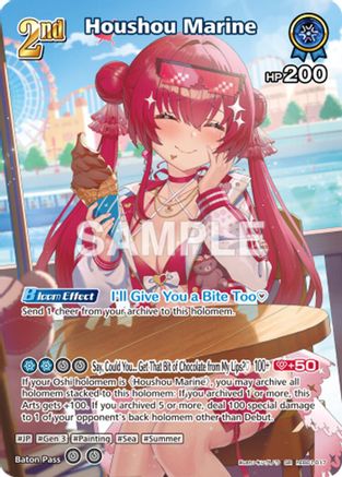 Houshou Marine (SR) (hEB01-017) (hEB01-017) - Extra Booster Summer hologram Foil