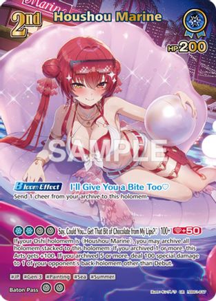 Houshou Marine (UR) (hEB01-017) (hEB01-017) - Extra Booster Summer hologram Foil