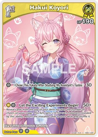Hakui Koyori (C) (hEB01-020) (hEB01-020) - Extra Booster Summer hologram