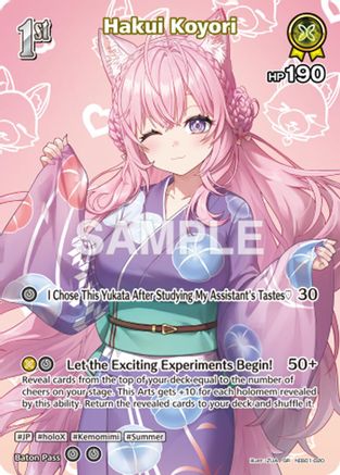 Hakui Koyori (SR) (hEB01-020) (hEB01-020) - Extra Booster Summer hologram Foil