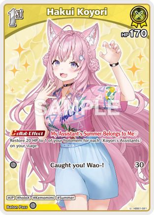 Hakui Koyori (U) (hEB01-021) (hEB01-021) - Extra Booster Summer hologram