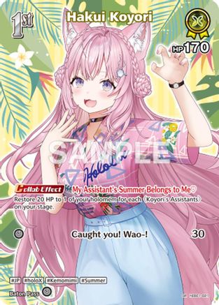 Hakui Koyori (SR) (hEB01-021) (hEB01-021) - Extra Booster Summer hologram Foil