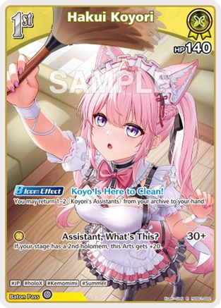 Hakui Koyori (R) (hEB01-022) (hEB01-022) - Extra Booster Summer hologram Foil