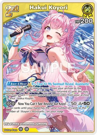 Hakui Koyori (R) (hEB01-023) (hEB01-023) - Extra Booster Summer hologram Foil