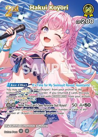 Hakui Koyori (SR) (hEB01-023) (hEB01-023) - Extra Booster Summer hologram Foil