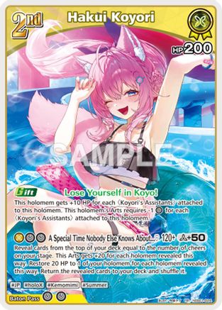 Hakui Koyori (RR) (hEB01-024) - Extra Booster Summer hologram Foil