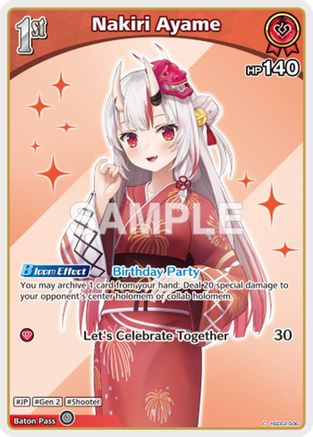 Nakiri Ayame (C) (hSD02-006) - Extra Booster Summer hologram