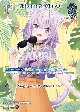 Nekomata Okayu (SR) (hSD03-007) (hSD03-007) - Extra Booster Summer hologram Foil
