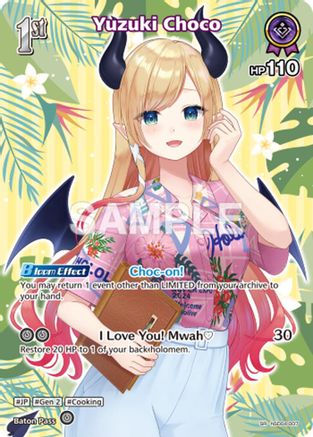 Yuzuki Choco (SR) (hSD04-007) - Extra Booster Summer hologram Foil