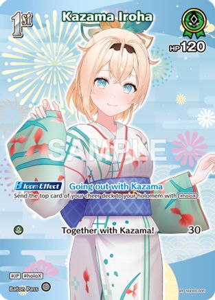 Kazama Iroha (SR) (hSD06-005) (hSD06-005) - Extra Booster Summer hologram Foil