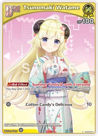 Tsunomaki Watame (C) (hSD08-007) - Extra Booster Summer hologram