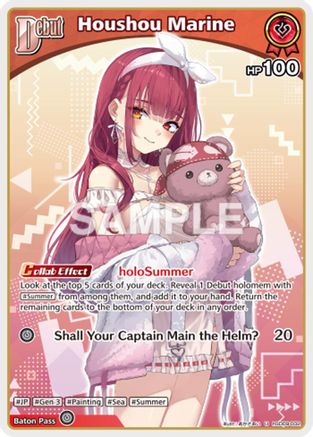 Houshou Marine (U) (hSD09-002) (hSD09-002) - Extra Booster Summer hologram