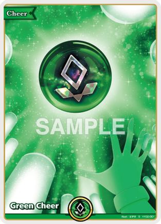 Green Cheer (S) (hY02-001) - Extra Booster Summer hologram Foil