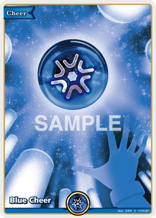 Blue Cheer (S) (hY04-001) - Extra Booster Summer hologram Foil