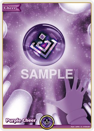 Purple Cheer (S) (hY05-001) - Extra Booster Summer hologram Foil