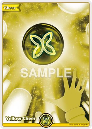 Yellow Cheer (S) (hY06-001) - Extra Booster Summer hologram Foil