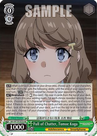 Full of Chatter, Tomoe Koga (SBY/W136-E025) - Rascal Does Not Dream of Santa Claus
