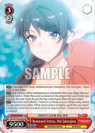 Renowned Actress, Mai Sakurajima (SBY/W136-E046) - Rascal Does Not Dream of Santa Claus