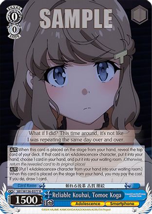 Reliable Kouhai, Tomoe Koga (SBY/W136-E077) - Rascal Does Not Dream of Santa Claus