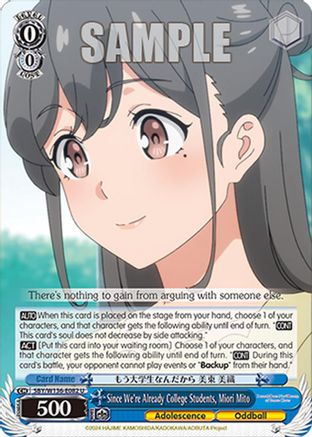 Since We're Already College Students, Miori Mito (SBY/W136-E082) - Rascal Does Not Dream of Santa Claus