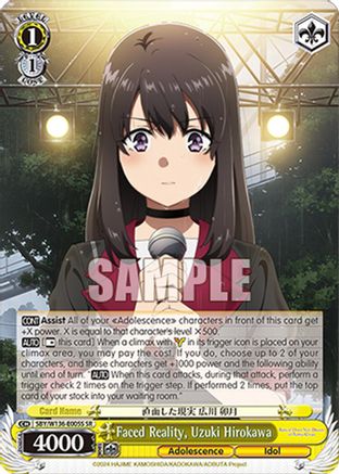 Faced Reality, Uzuki Hirokawa (SR) (SBY/W136-E005S) - Rascal Does Not Dream of Santa Claus