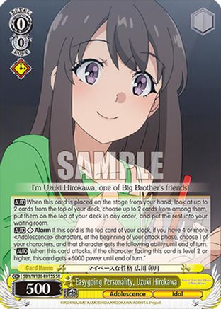 Easygoing Personality, Uzuki Hirokawa (SR) (SBY/W136-E015S) - Rascal Does Not Dream of Santa Claus