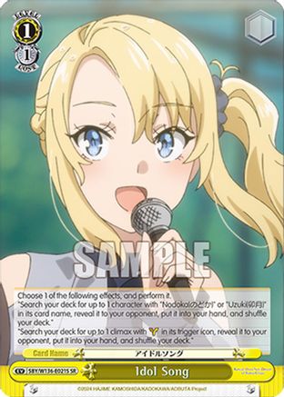 Idol Song (SR) (SBY/W136-E021S) - Rascal Does Not Dream of Santa Claus
