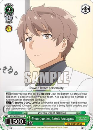 Mean Question, Sakuta Azusagawa (SR) (SBY/W136-E035S) - Rascal Does Not Dream of Santa Claus