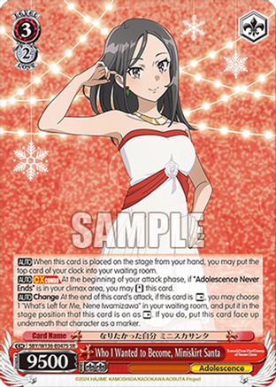 Who I Wanted to Become, Miniskirt Santa (SR) (SBY/W136-E047S) - Rascal Does Not Dream of Santa Claus