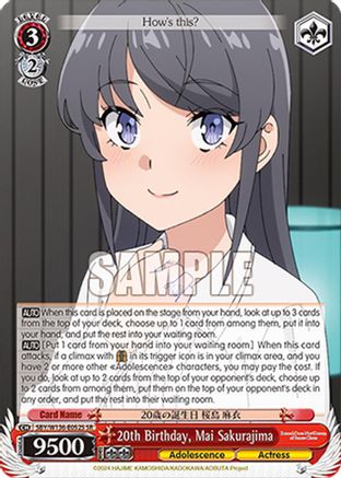 20th Birthday, Mai Sakurajima (SR) (SBY/W136-E052S) - Rascal Does Not Dream of Santa Claus